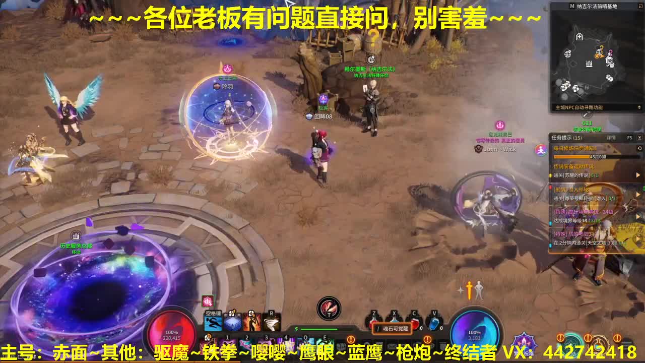 看号规划养号调整~代肝 第2段