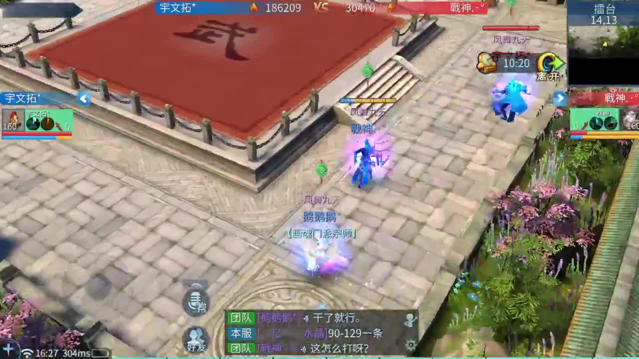 新大区 接所有 接托管