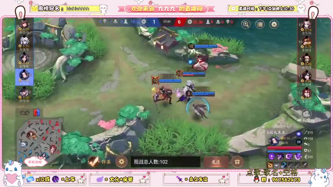 五段了！