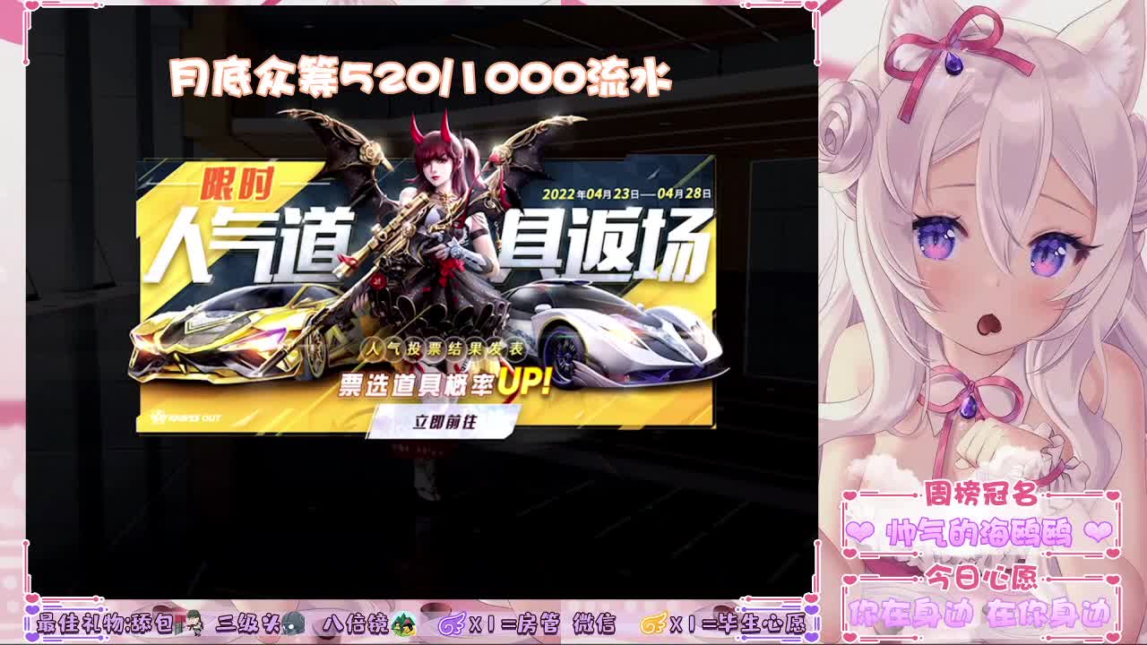直播不够电费的赔钱主播