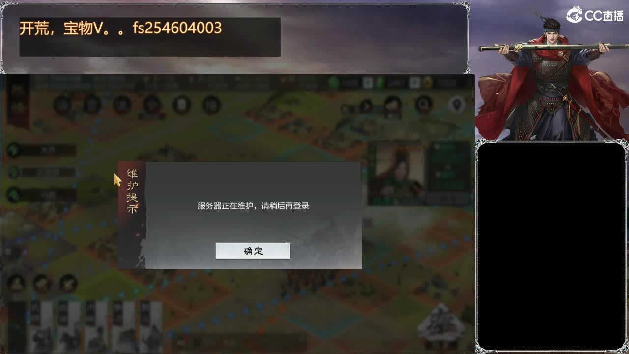 费电主播了解一下 第1段