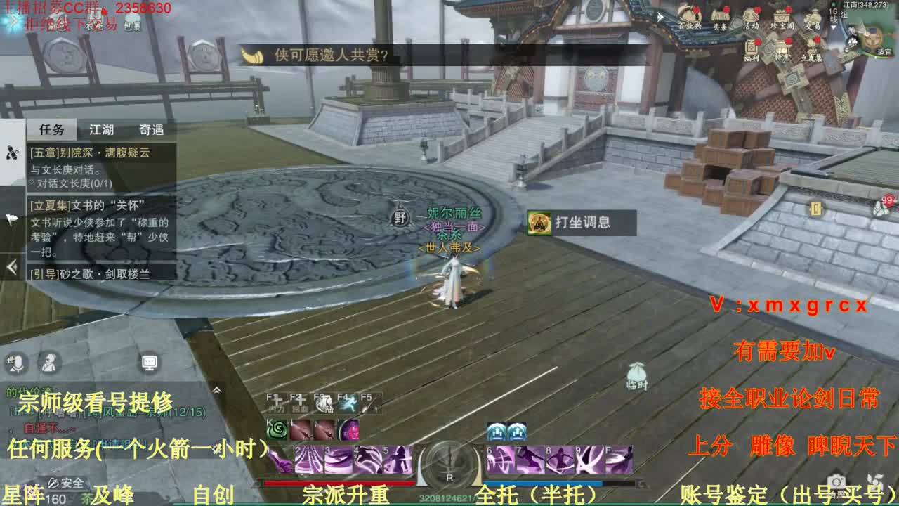 开启美好一天哈哈 第1段