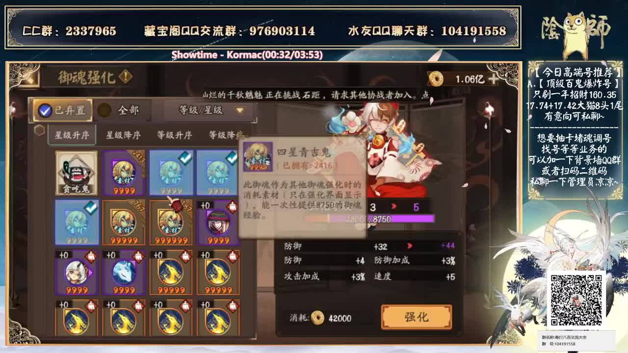 讲一下这个幻弈之局吧~ 第2段