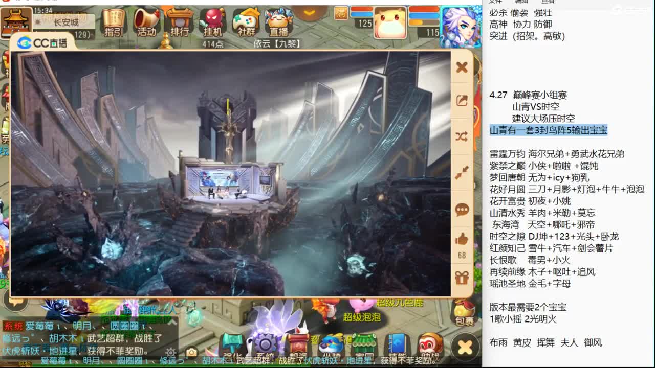 大家下午好~~~~ 第2段