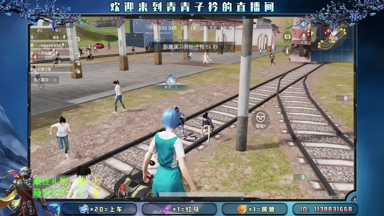 拉稀的四月。 第1段