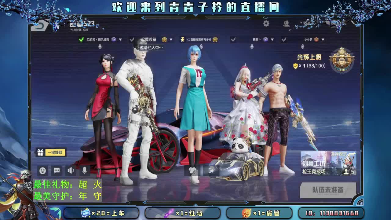 拉稀的四月。 第2段