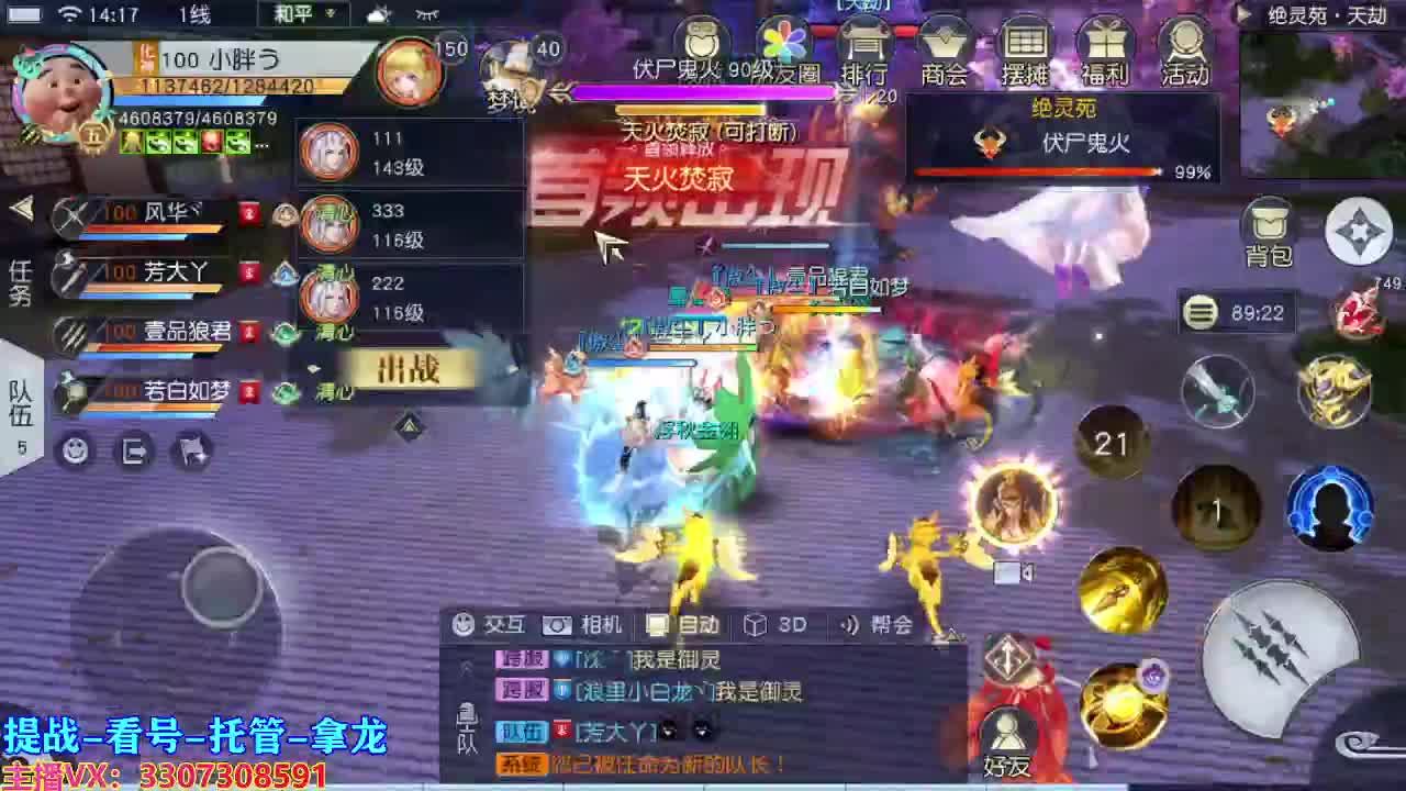 己所不欲勿施于人 第1段