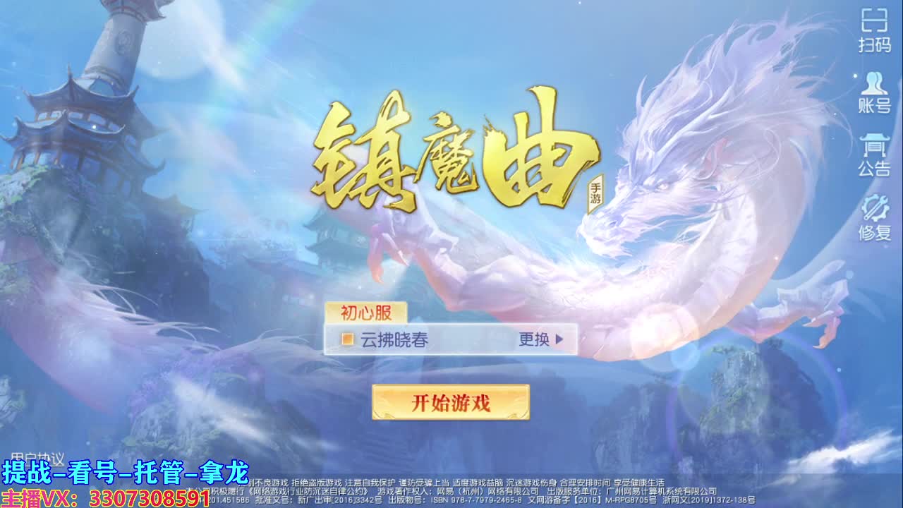 己所不欲勿施于人 第2段