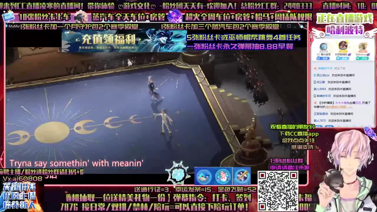 ღ5粉丝卡接跳舞ღ接托管ღ接上分ღ招徒弟