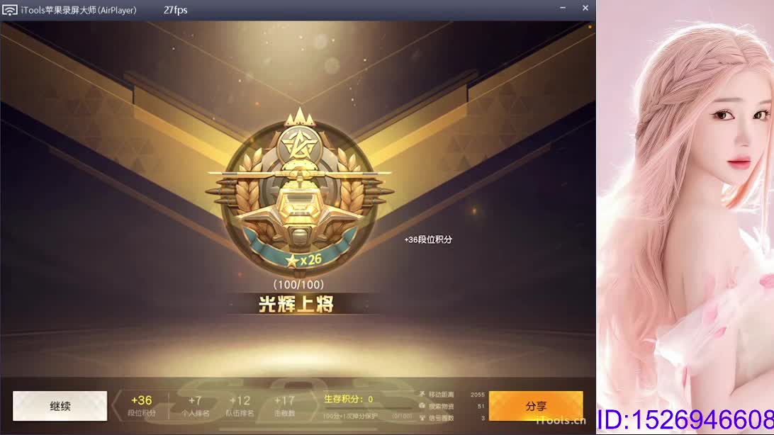 这游戏玩不明白了 第1段