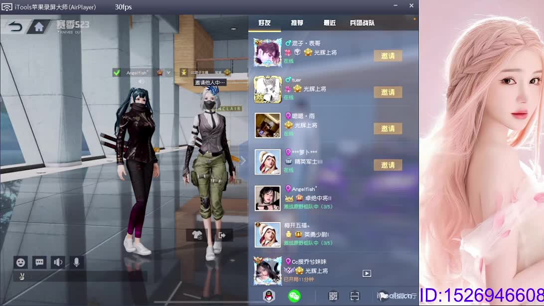 这游戏玩不明白了 第2段