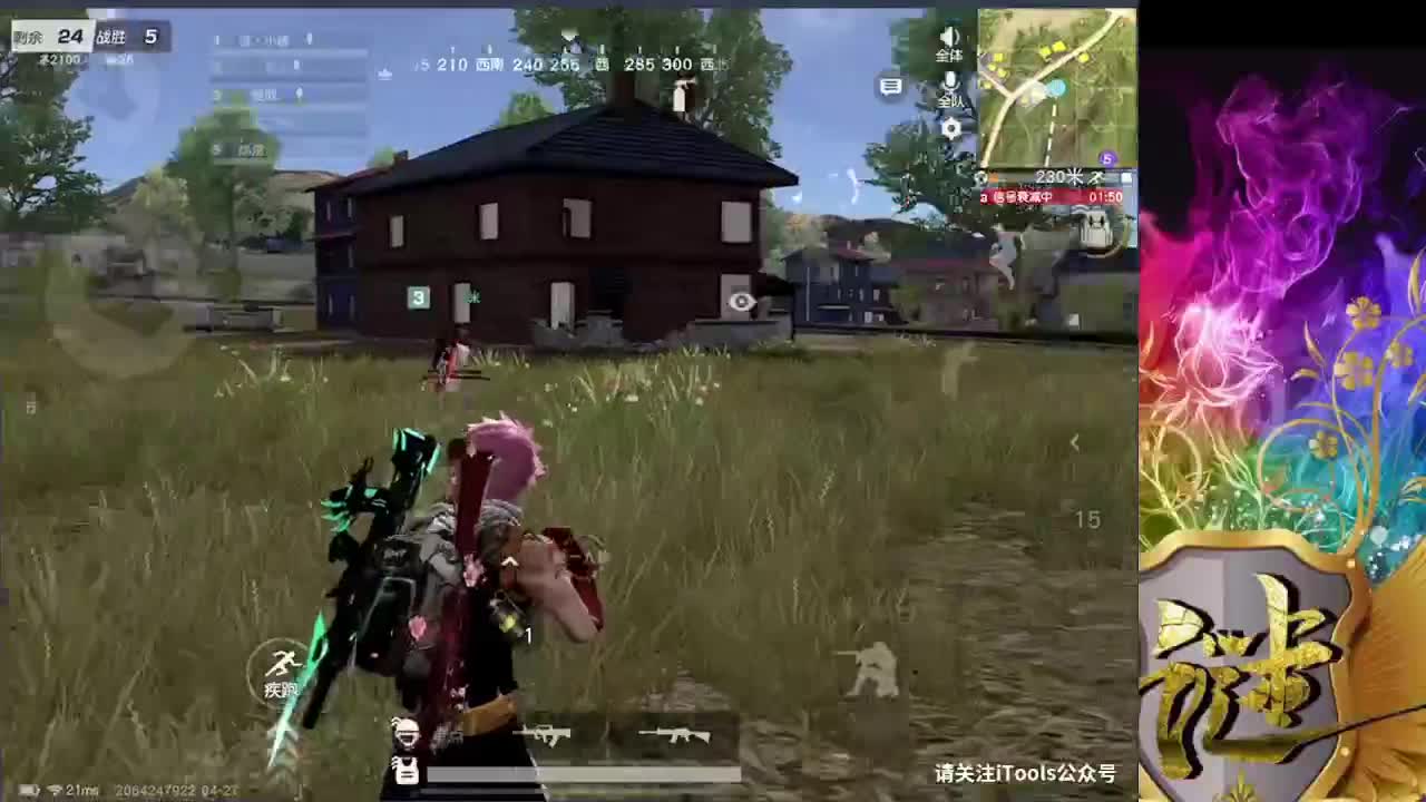 。。。。。。。。。。。。。。。 第2段