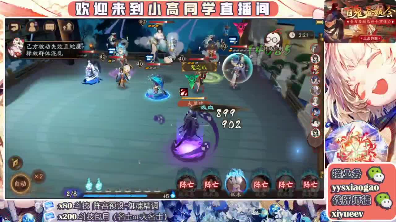 简单水水 第1段