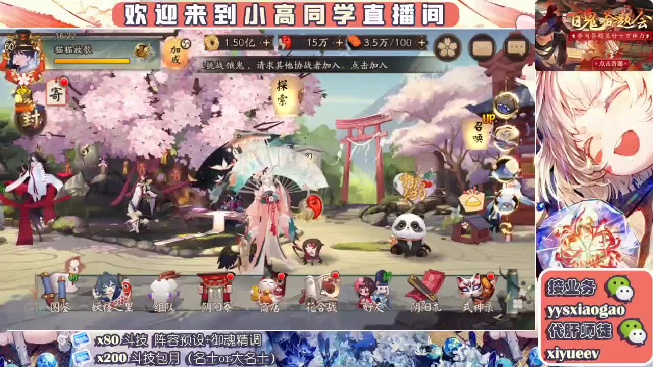 简单水水 第2段