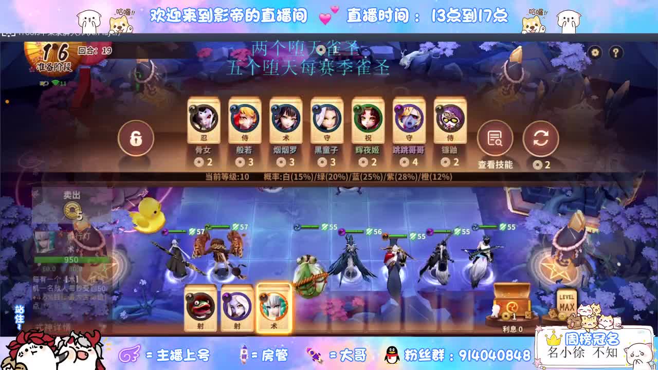 很高兴遇见你 第1段
