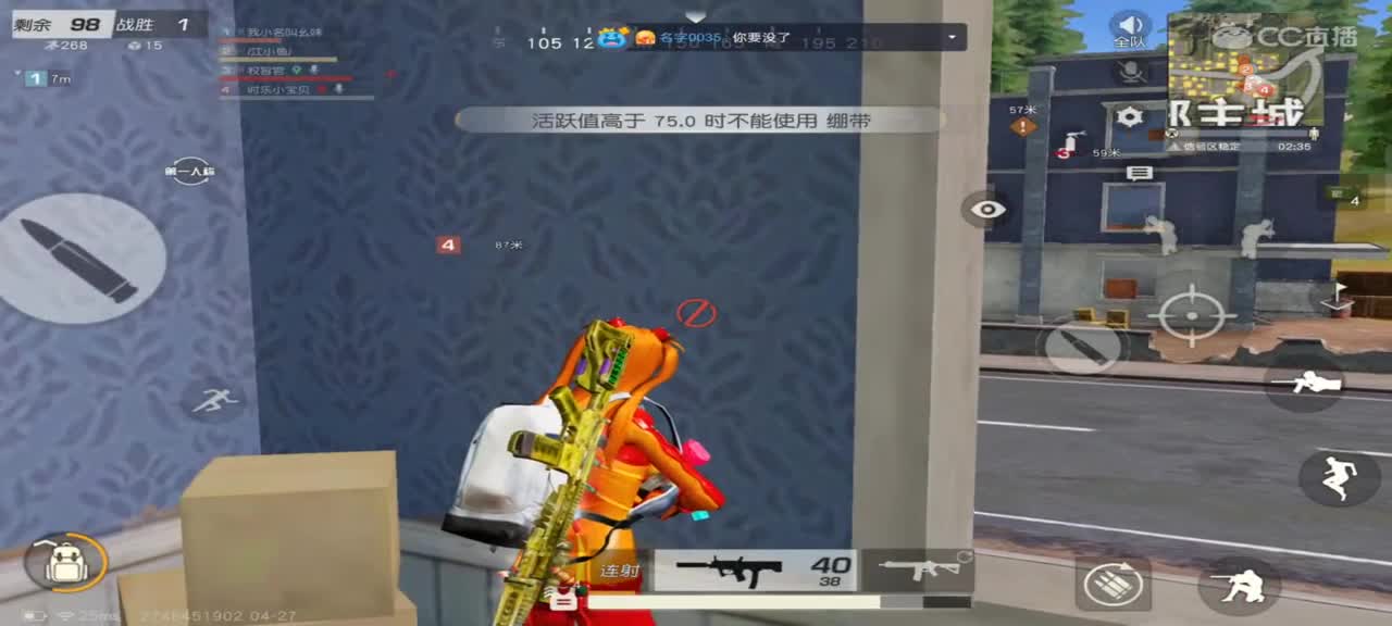 我们相遇，刚好，正巧！ 第2段