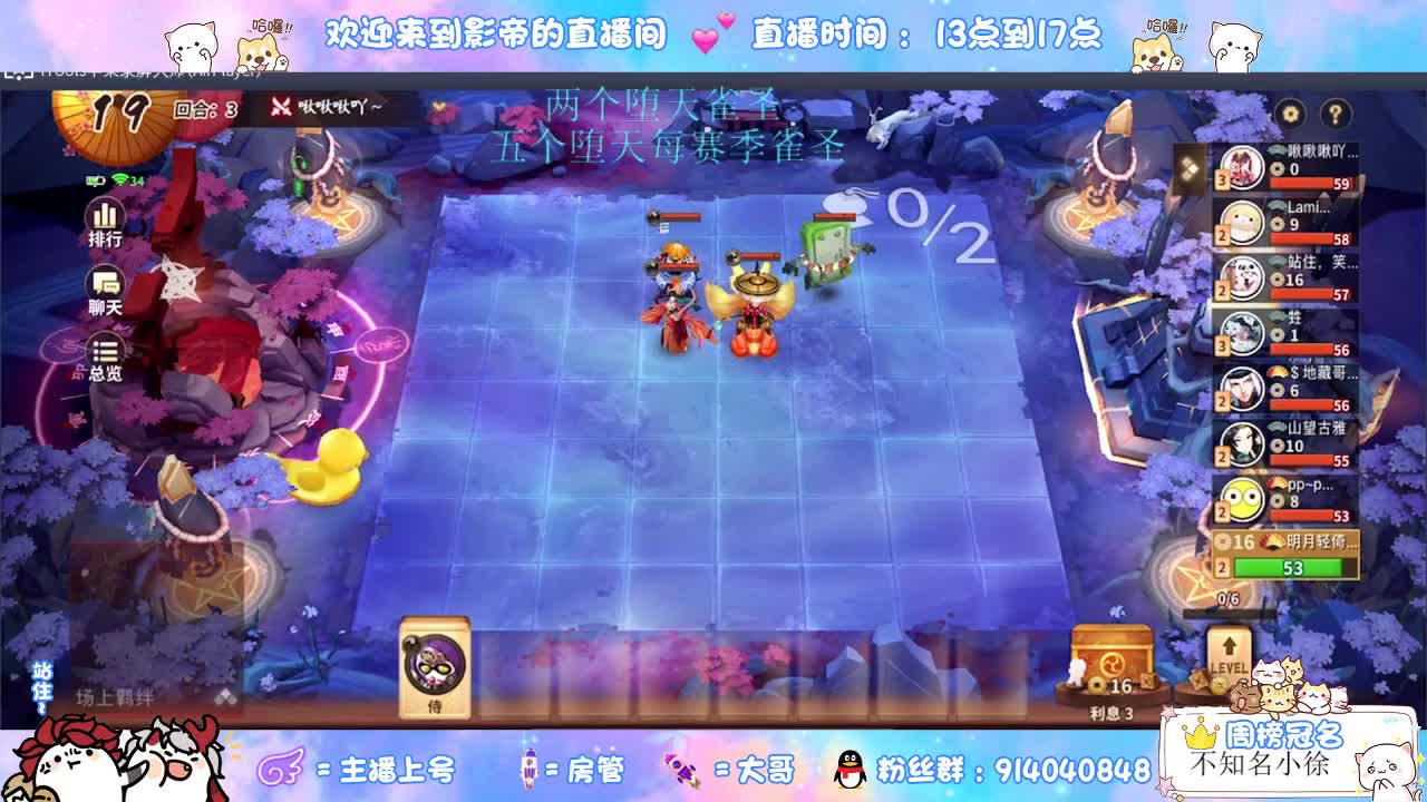 很高兴遇见你 第2段