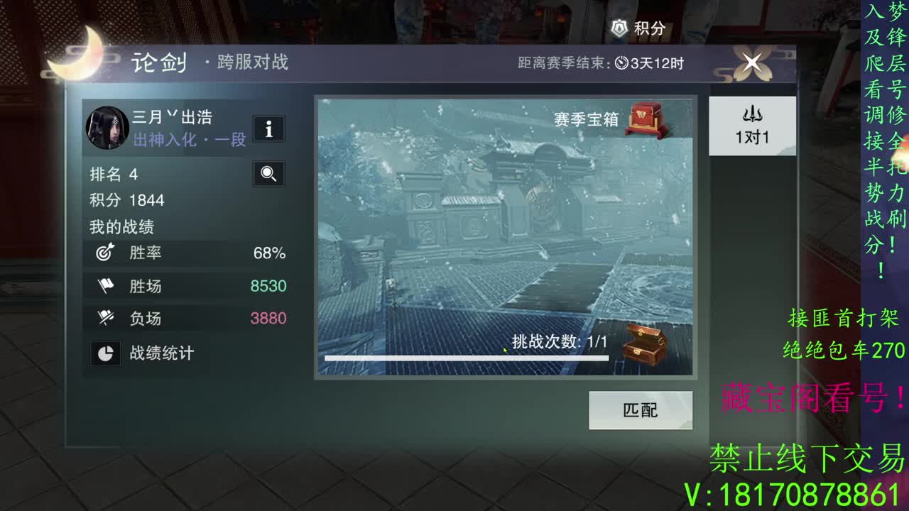 看号滴滴，托管滴滴！ 第1段