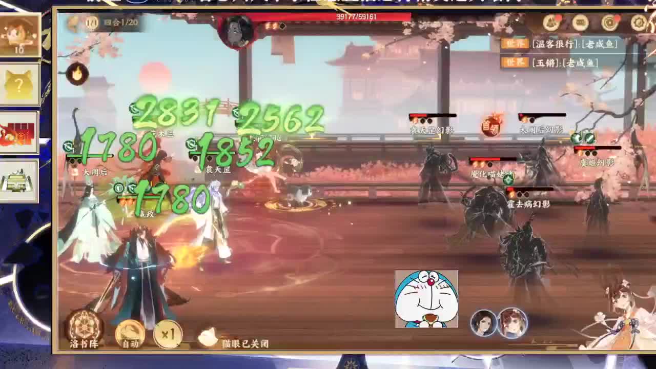 始于声音 忠于才艺 第2段
