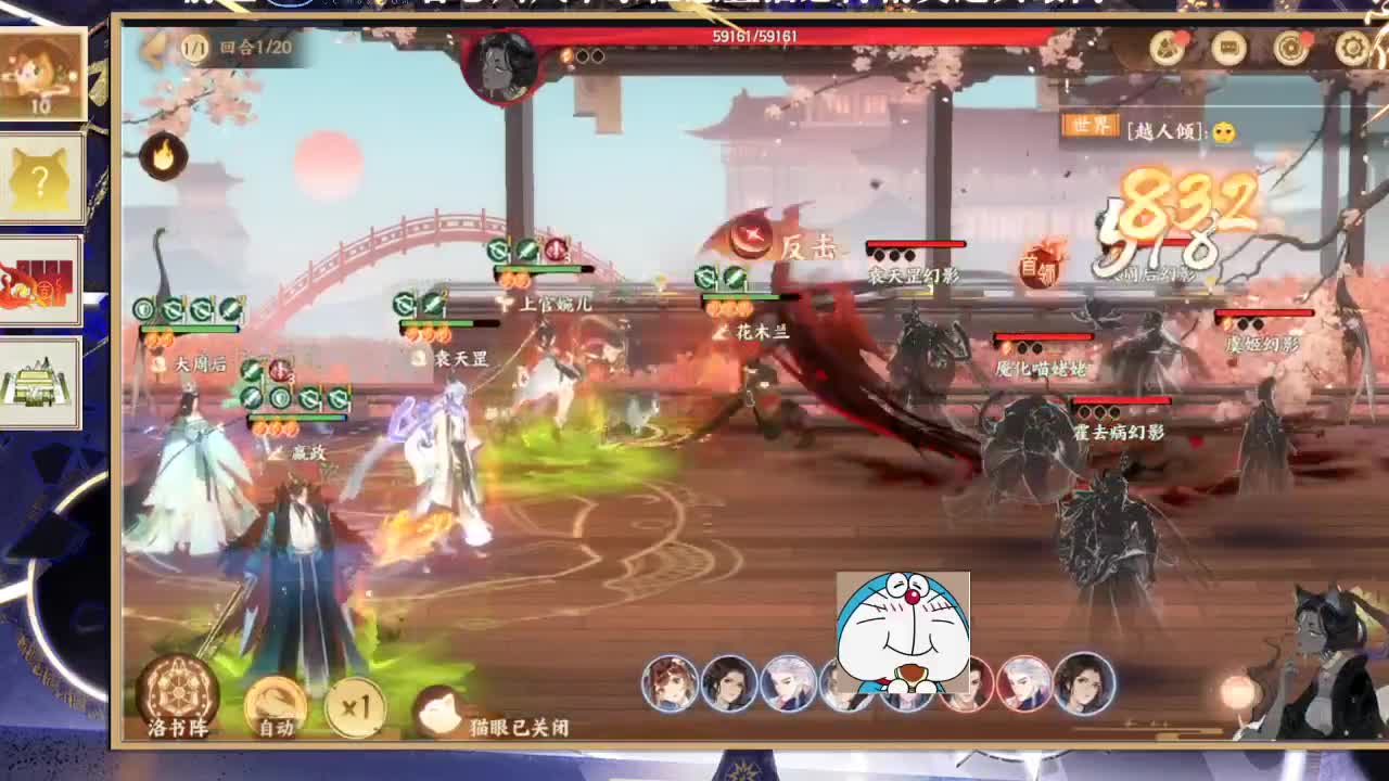始于声音 忠于才艺 第3段