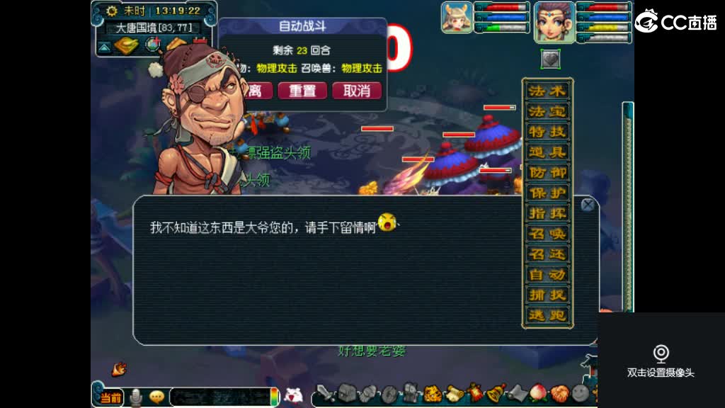 有人爱有事做有所期待 第2段