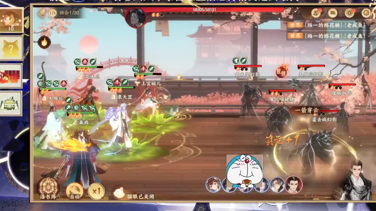 始于声音 忠于才艺 第4段