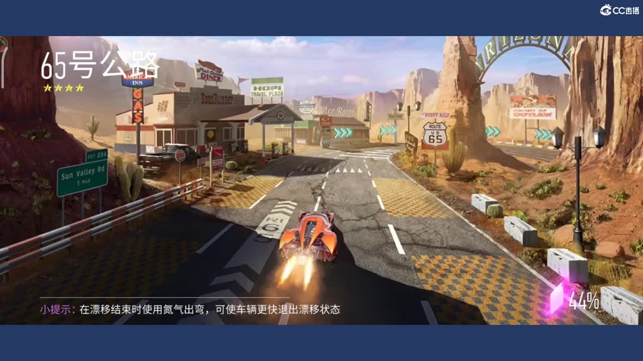 都有