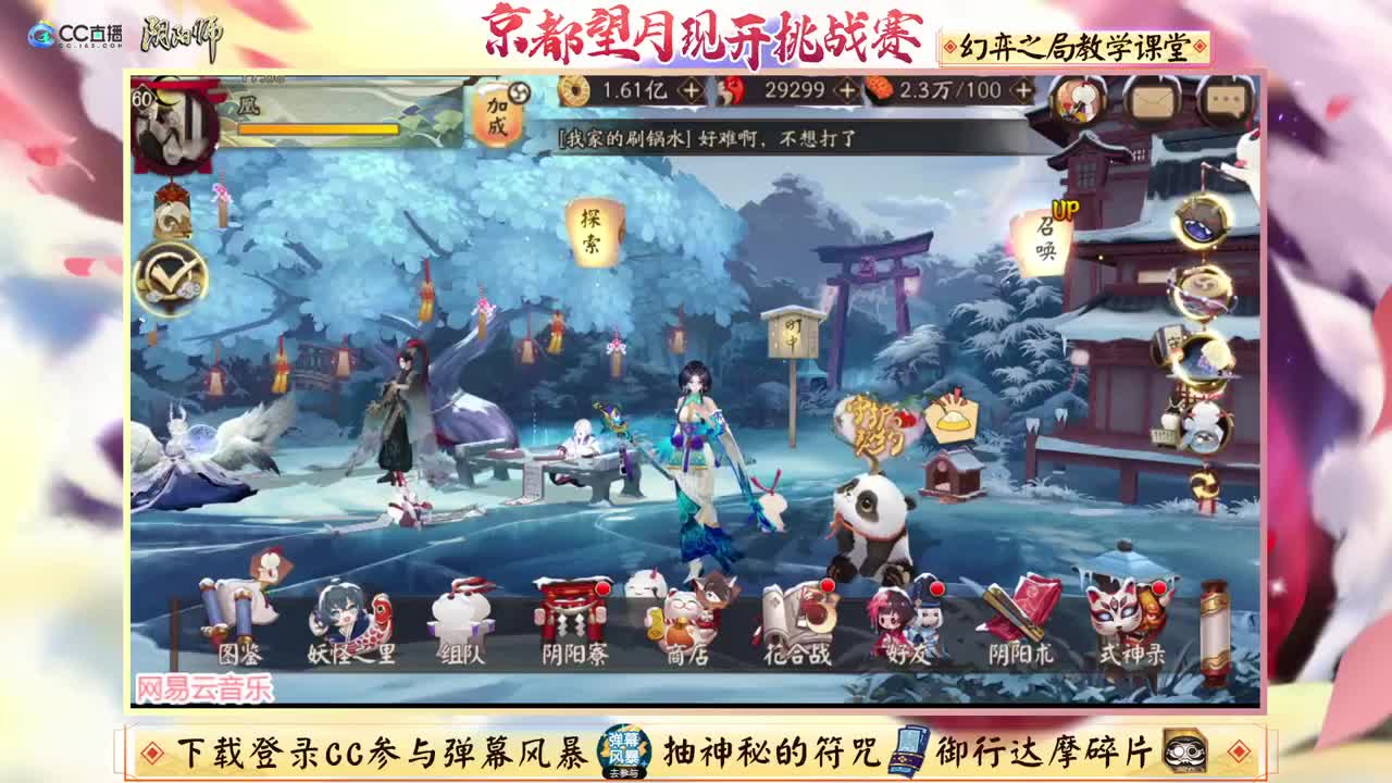 接账号精调/斗技/托管/代肝