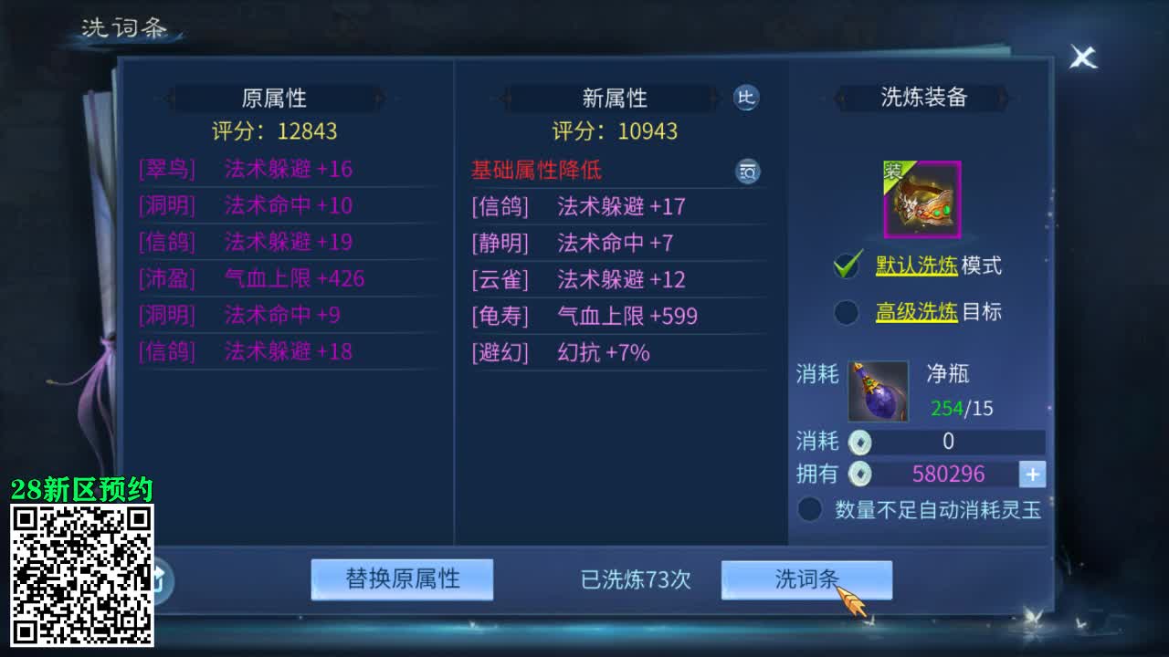 佳话连篇0427 第1段