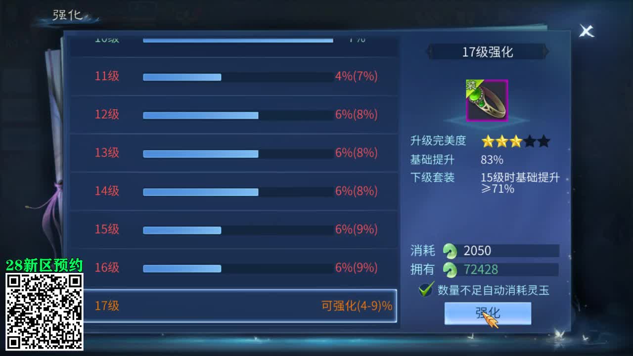 佳话连篇0427 第2段