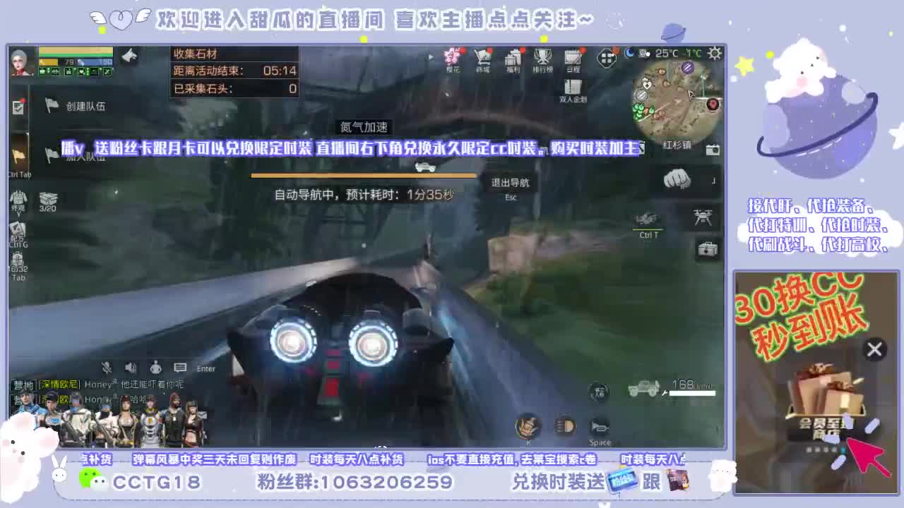 免费送称号啦 第1段