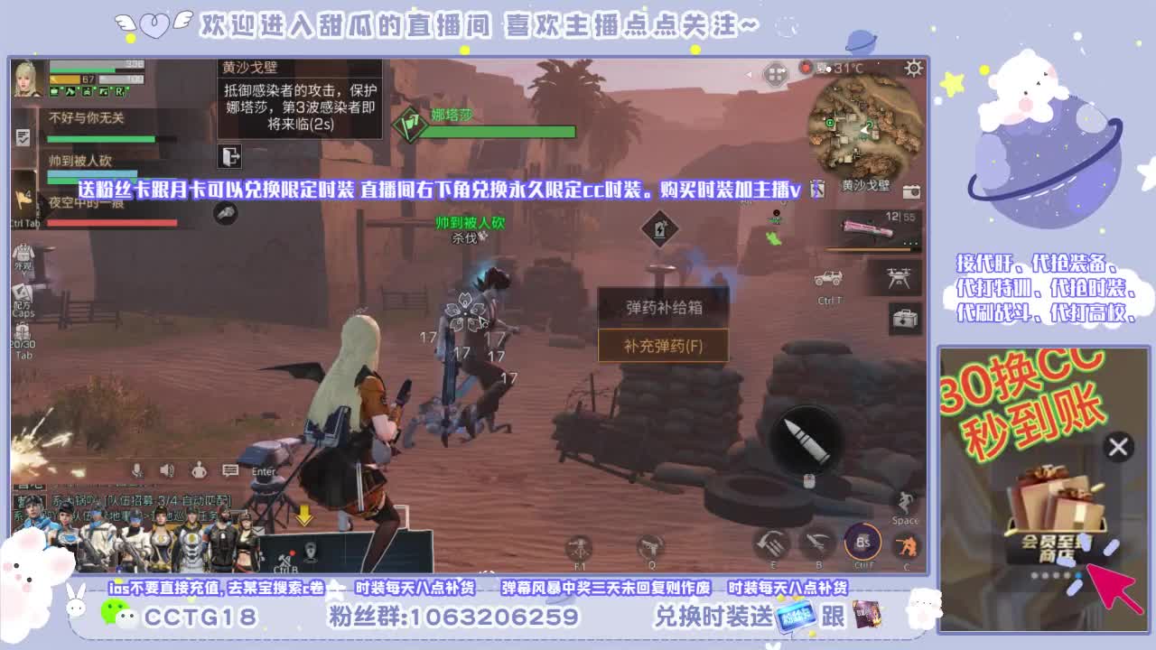 免费送称号啦 第2段