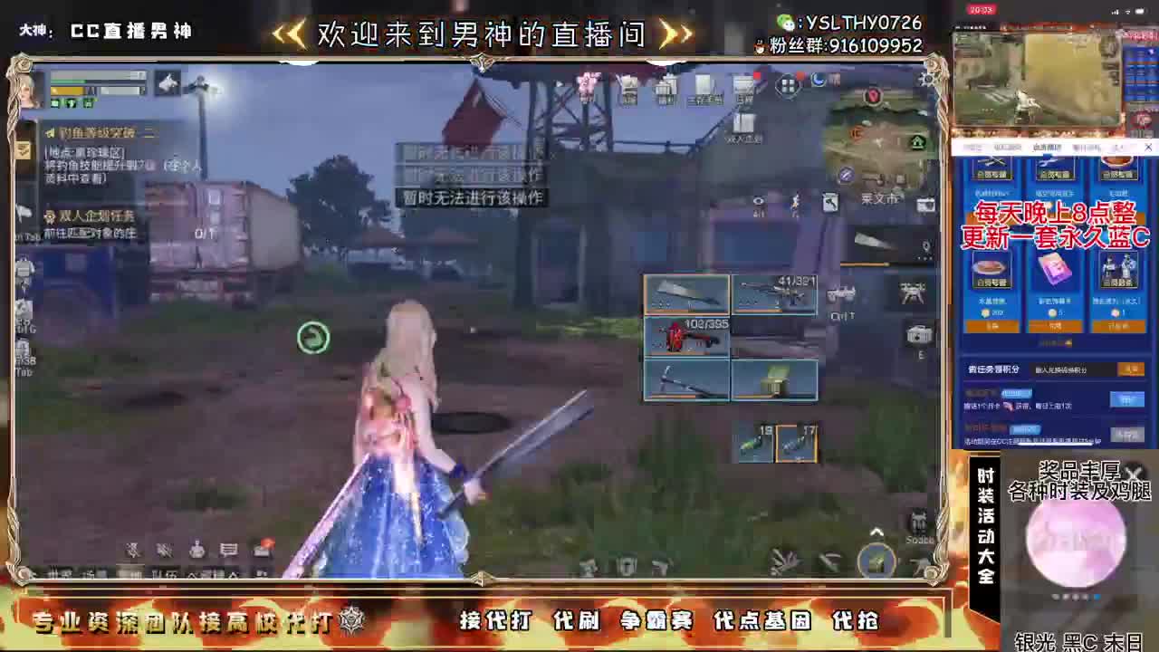 年区追梦亿万金条 第1段