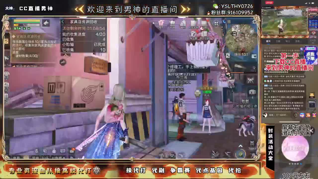 年区追梦亿万金条 第2段