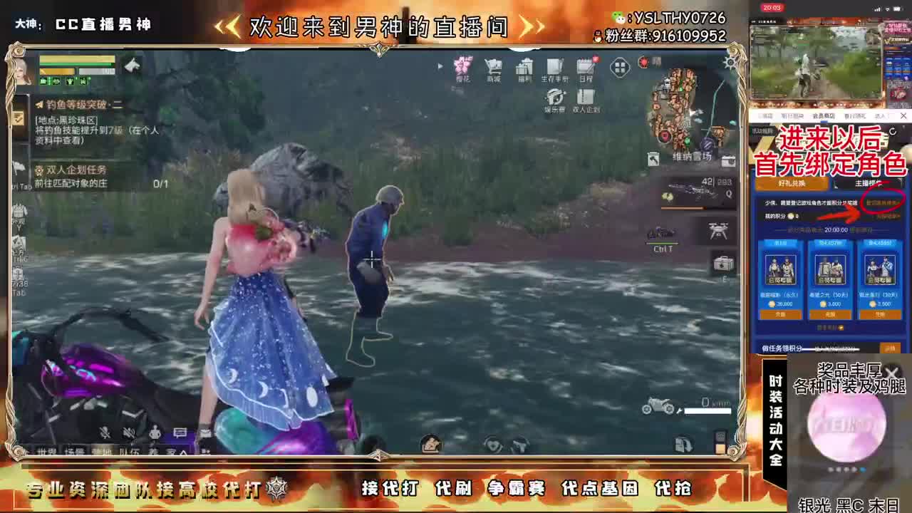 年区追梦亿万金条 第3段