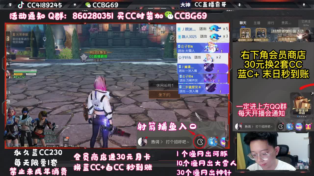 勇敢打工人 第1段