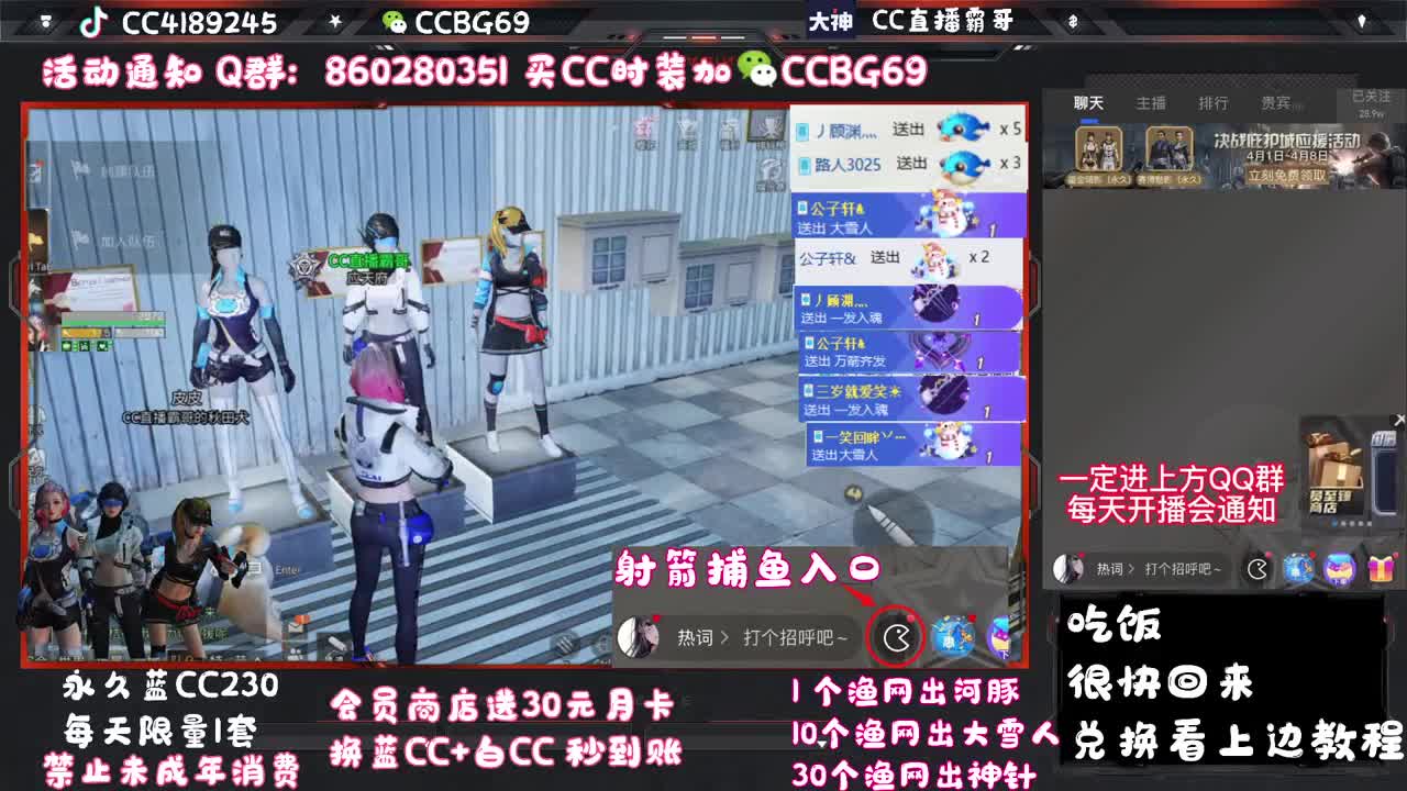 勇敢打工人 第2段