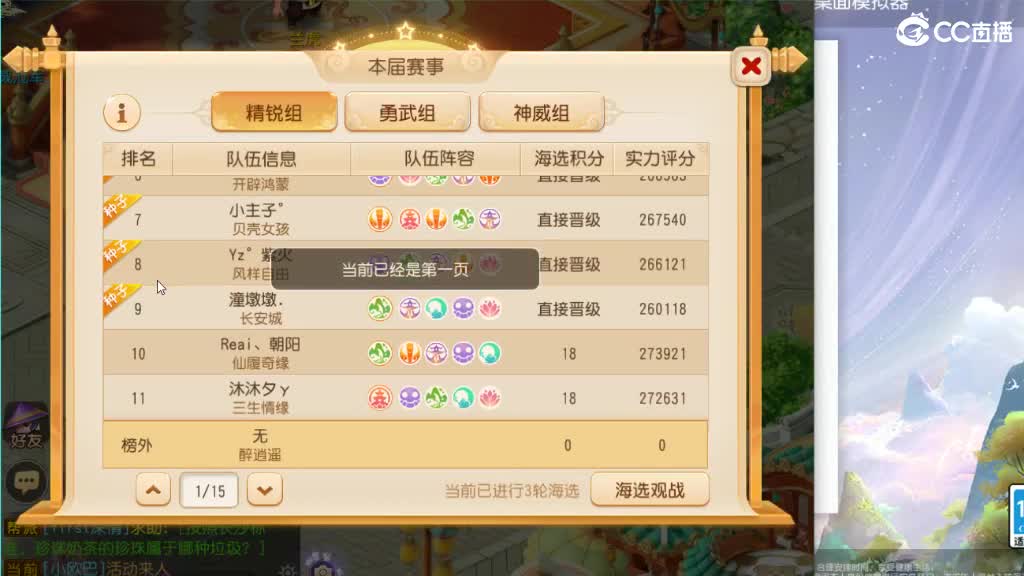 x9业余解说啊呜