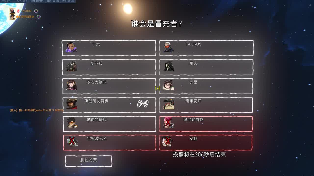 快乐你我他