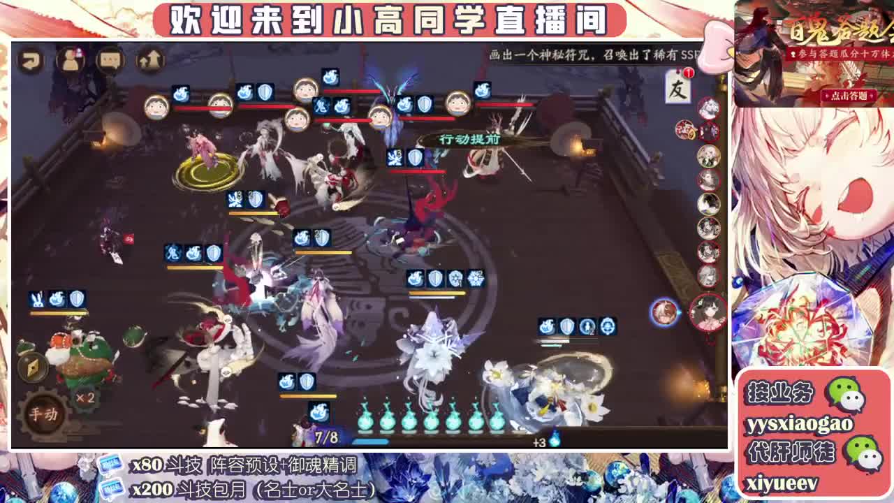 接业务 接调号做号接斗技