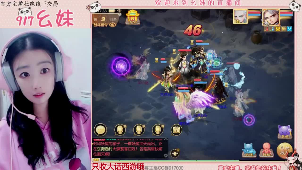 养育   周天  扫号看号 第1段