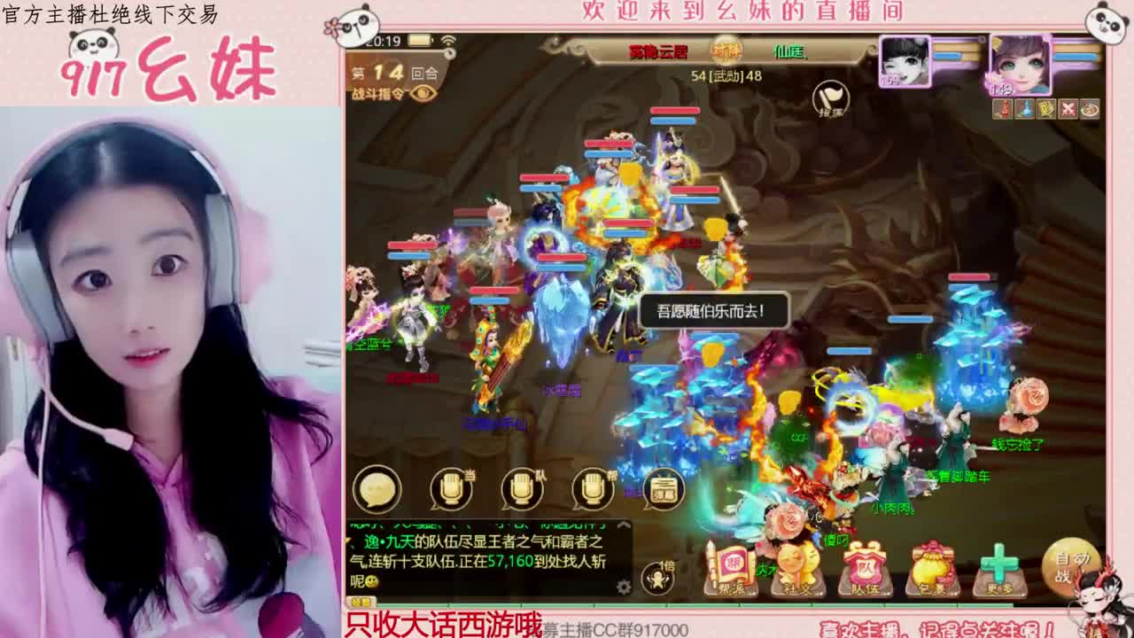养育   周天  扫号看号 第2段