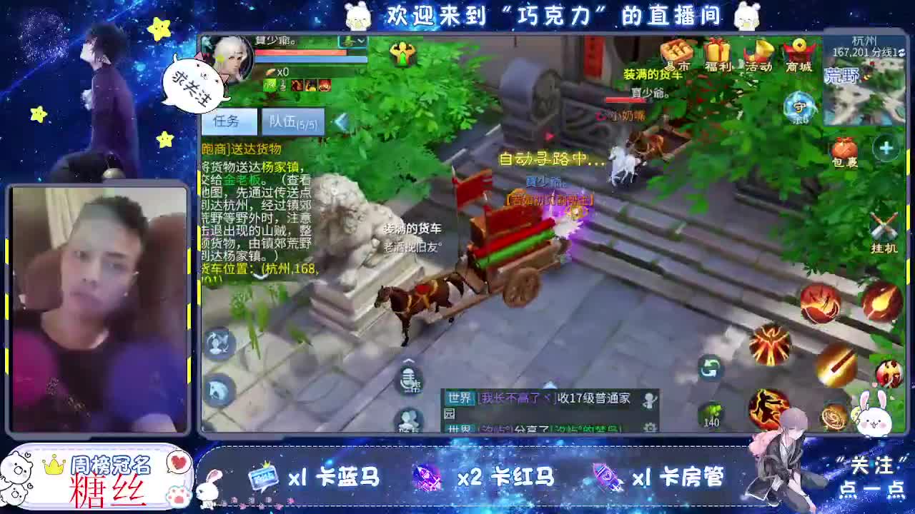 等。。的第39天。。。风雲招主播 第1段