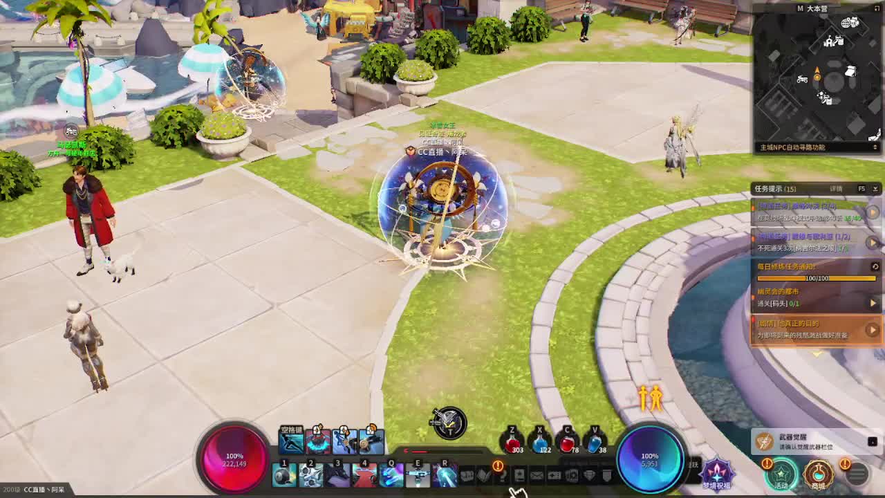 早上好~开始日常喽~ 第3段