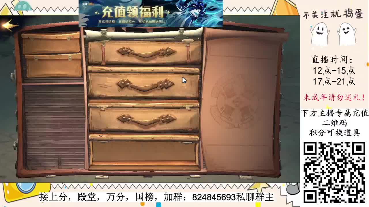 清日常，野排上分 第1段