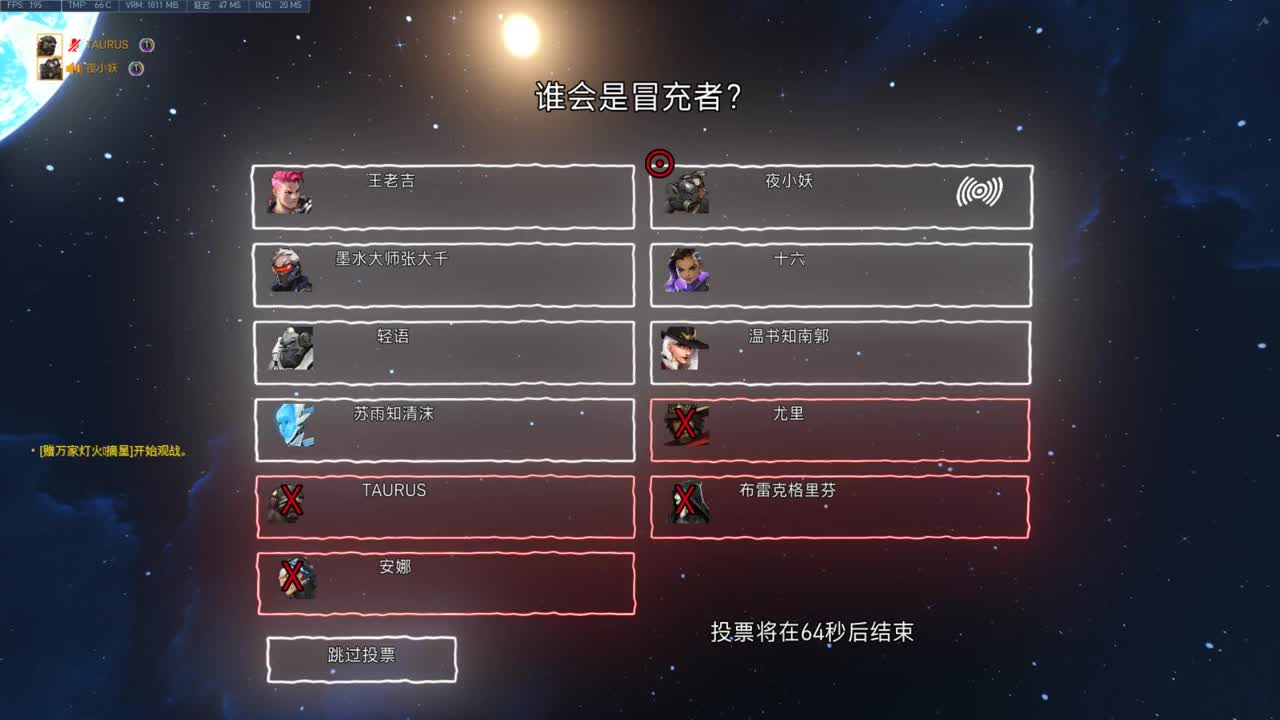 快乐你我他 第2段