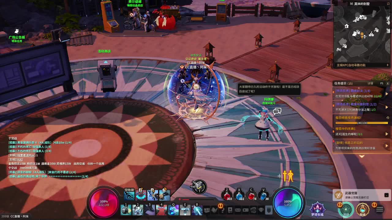 早上好~开始日常喽~ 第1段