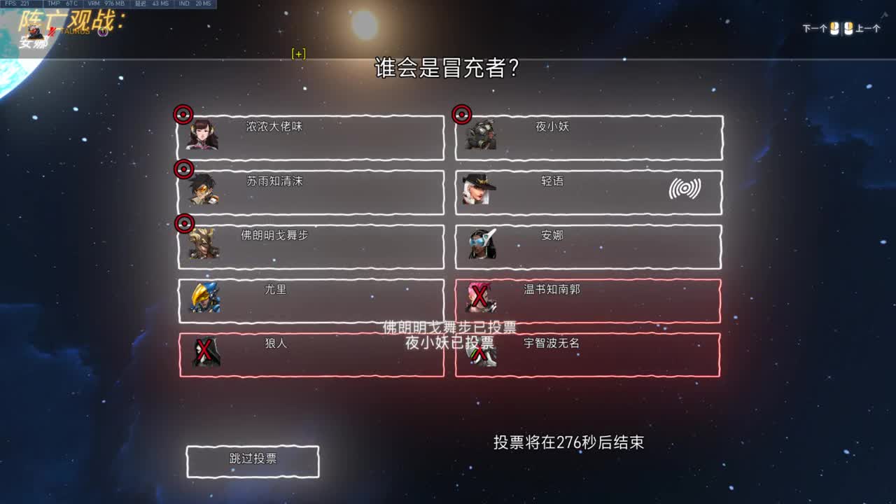 快乐你我他 第3段