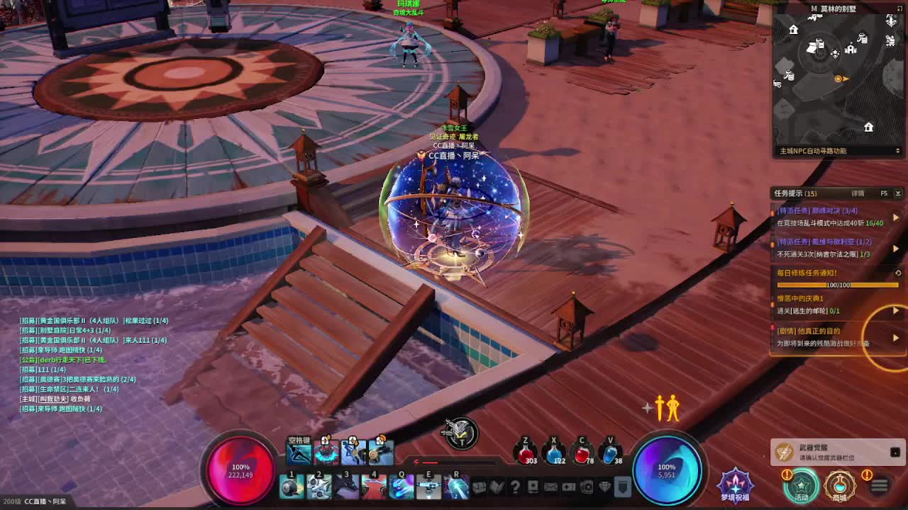 早上好~开始日常喽~ 第2段