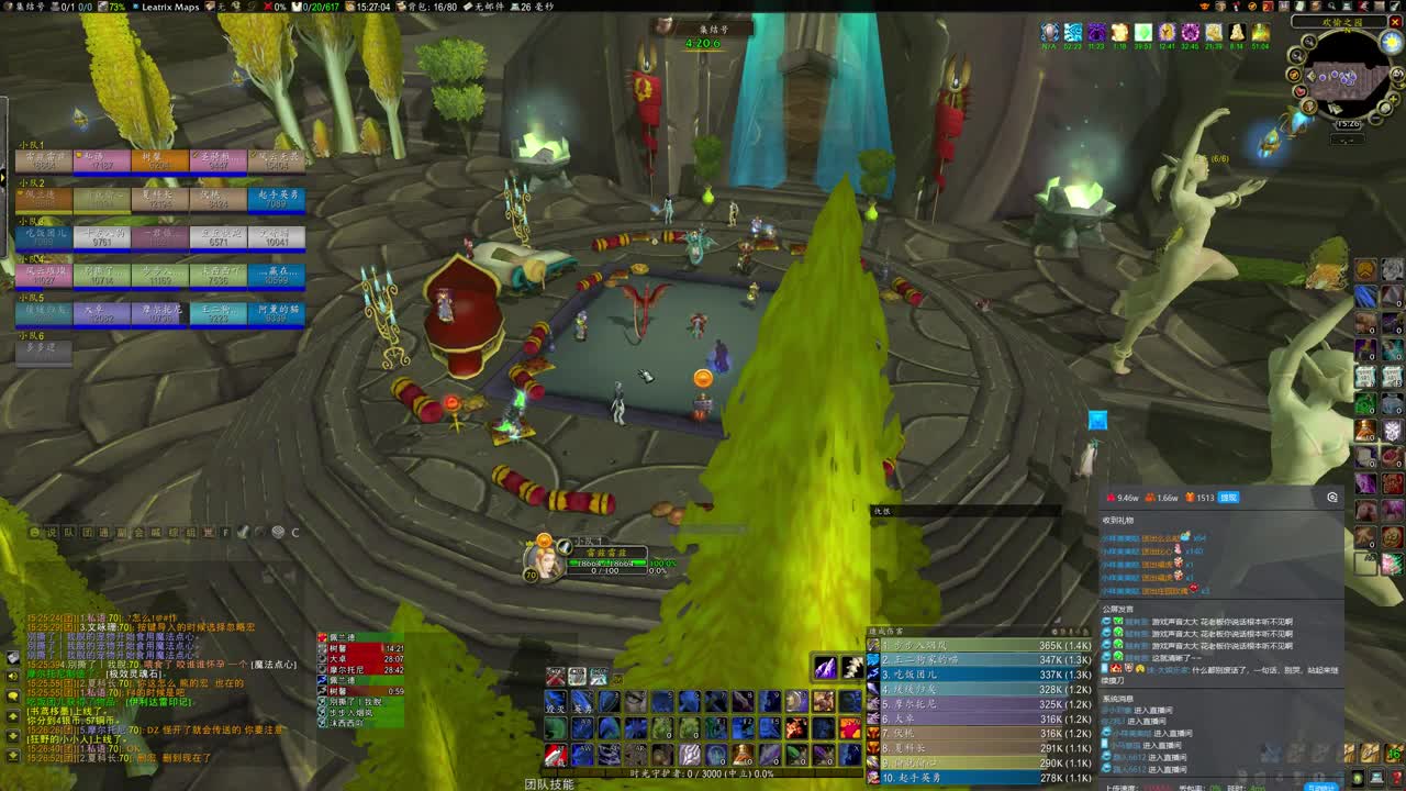 穆鲁开荒第三天 第2段